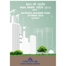SP 7-NBC : National Building Code of India 2016, (2 Volume Set) 